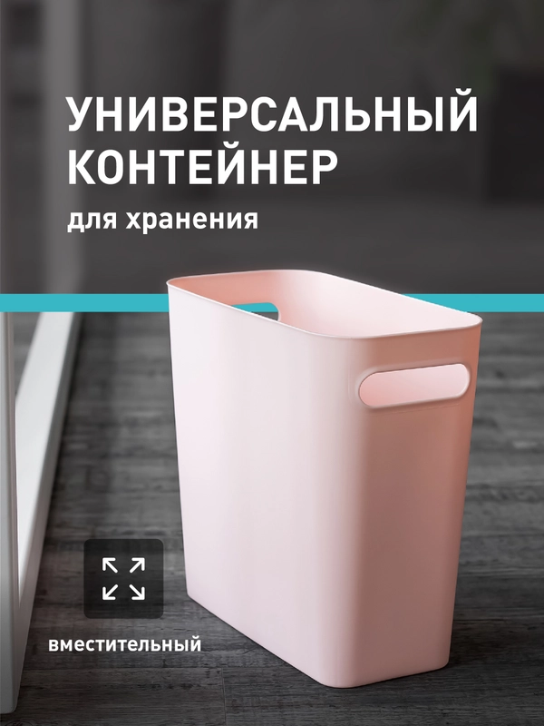 Контейнер для хранения Birdhouse, пластиковый органайзер с ручками