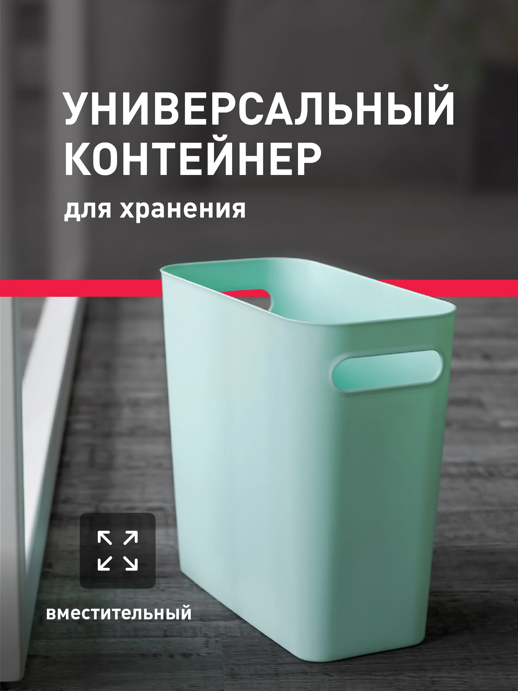 Зеленый контейнер для хранения Birdhouse, пластиковый органайзер с ручками