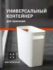 Контейнер для хранения Birdhouse, пластиковый органайзер с ручками