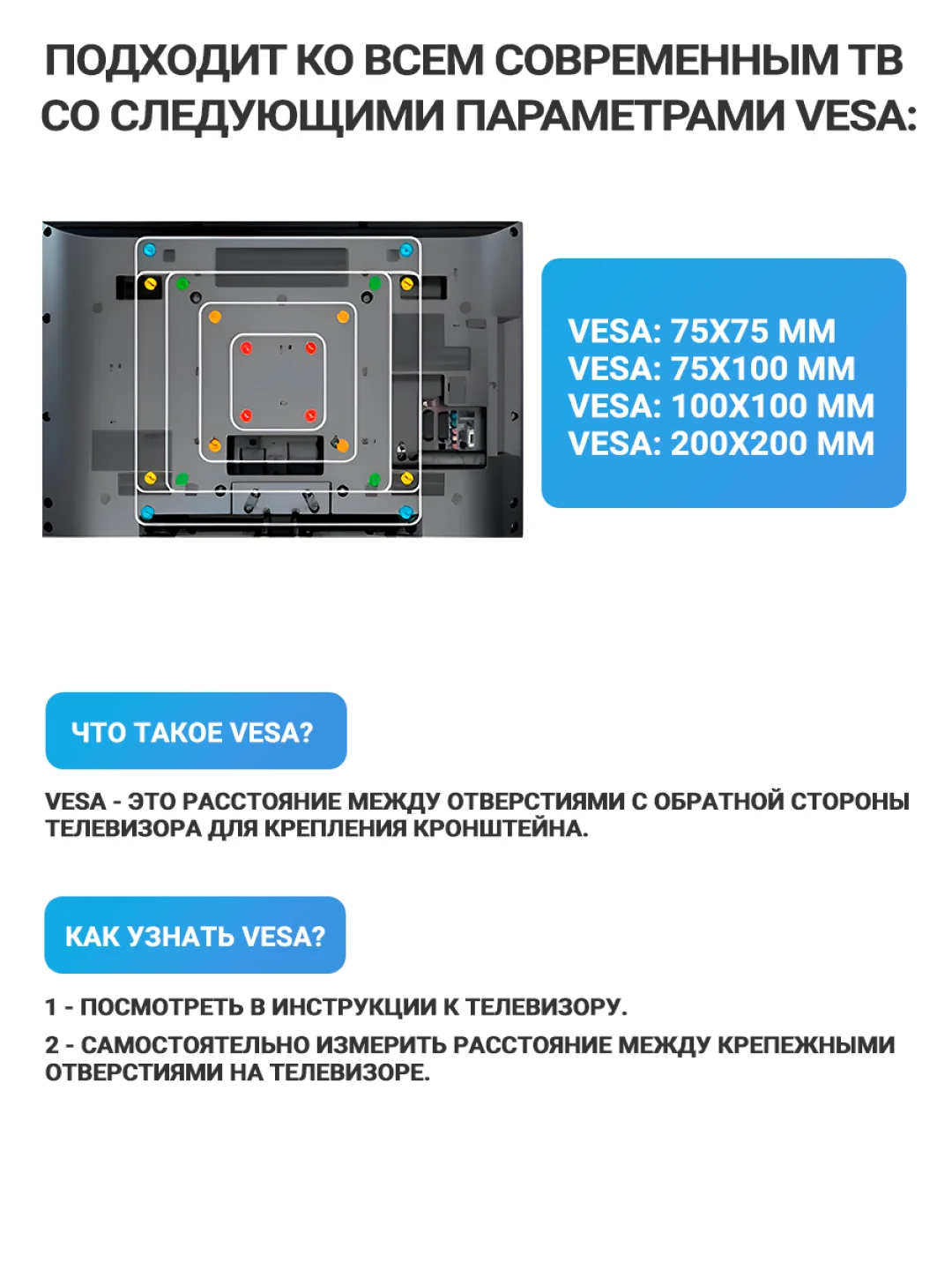 Кронштейн для телевизора, наклонный, настенный 13"-42", до 30 кг, ZLN09-22T