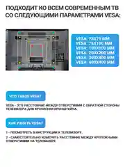 Кронштейн для телевизора наклонный, настенный, 26"-55", до 40 кг ZLN09-44Т