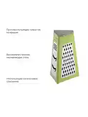 Тёрка универсальная трехсторонняя складная, NADOBA, серия SAVA