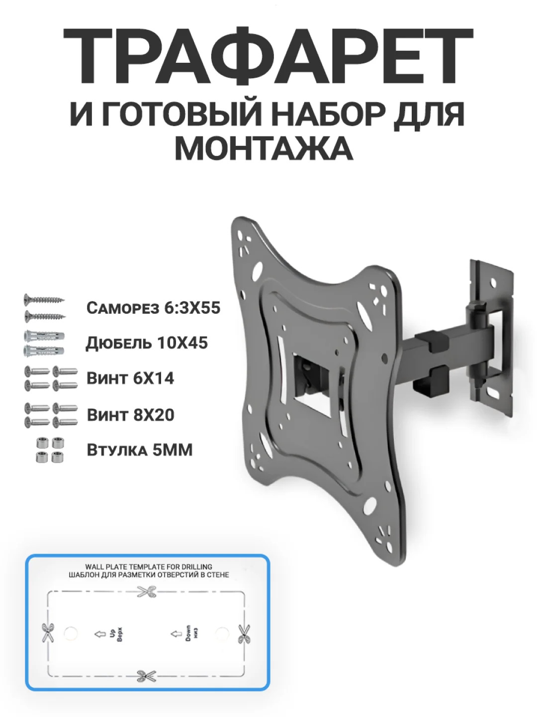 Кронштейн для телевизора наклонно-поворотный 13"-41", до 20 кг ZLA23-221