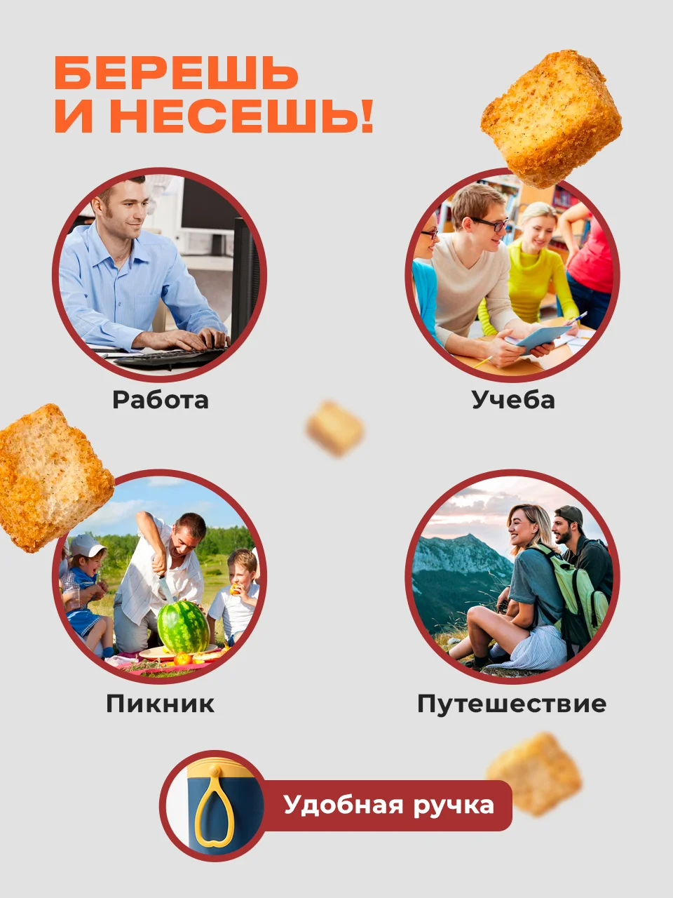 Синий ланч бокс для супа Shiny Kitchen, кружка для супа