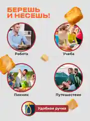 Синий ланч бокс для супа Shiny Kitchen, кружка для супа