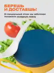 Синий ланч бокс для супа Shiny Kitchen, кружка для супа