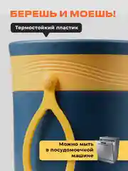 Синий ланч бокс для супа Shiny Kitchen, кружка для супа