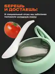 Зеленый ланч бокс для супа Shiny Kitchen, кружка для супа