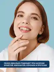 Пенка для полости рта, отбеливающая, длительная свежесть дыхания, Экстра свежесть 50 мл