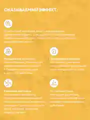 NAME SKIN CARE Альгинатная маска с ниацинамидом, 1000 гр