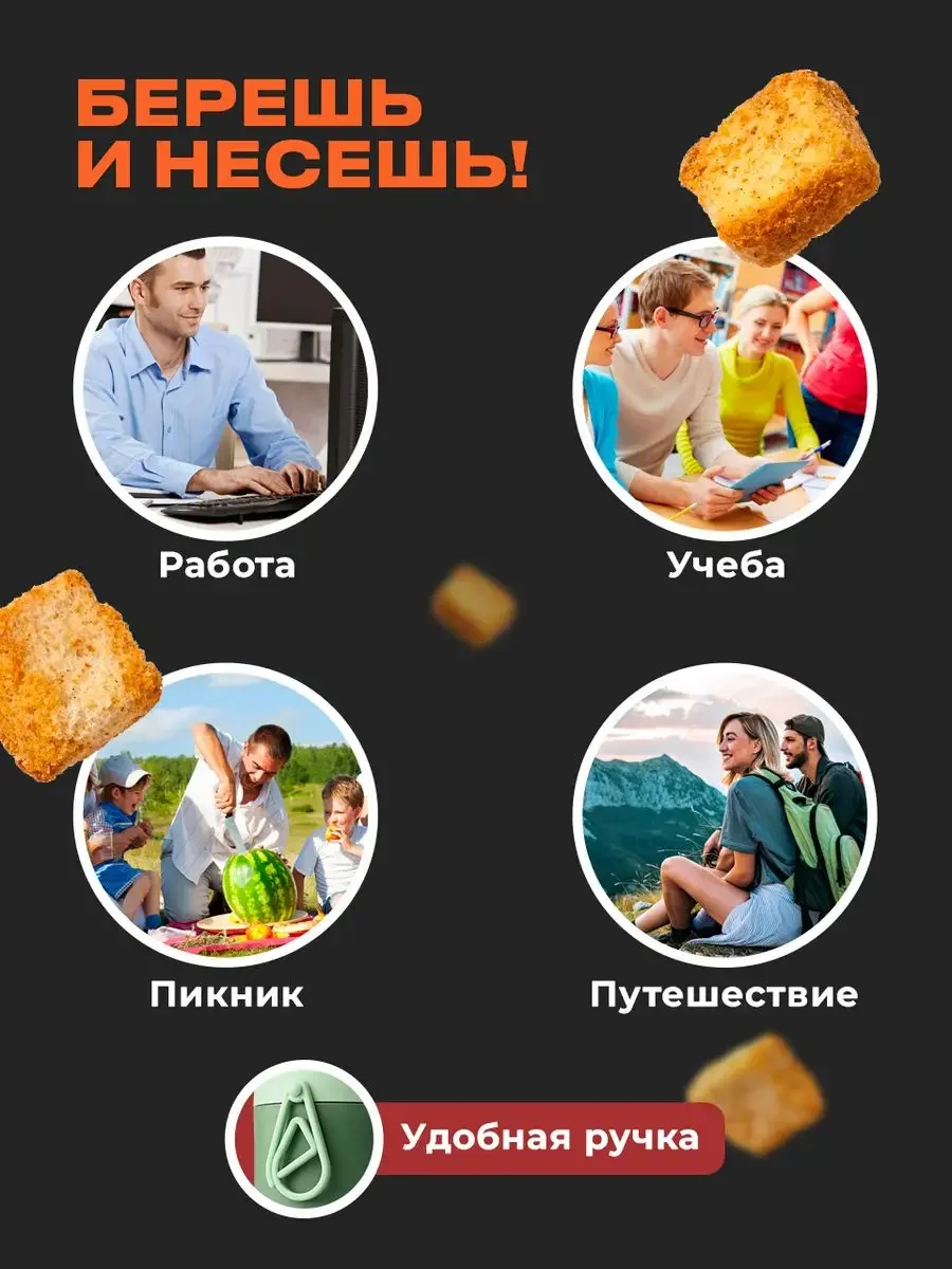 Зеленый ланч бокс для супа Shiny Kitchen, кружка для супа