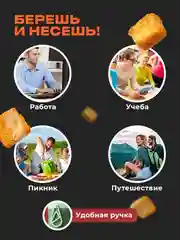 Зеленый ланч бокс для супа Shiny Kitchen, кружка для супа