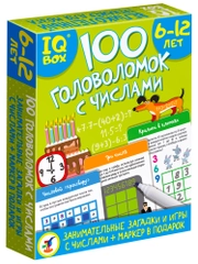 IQ Box "100 Головоломок с числами", Дрофа-Медиа