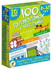 IQ Box "100 Головоломок с числами", Дрофа-Медиа