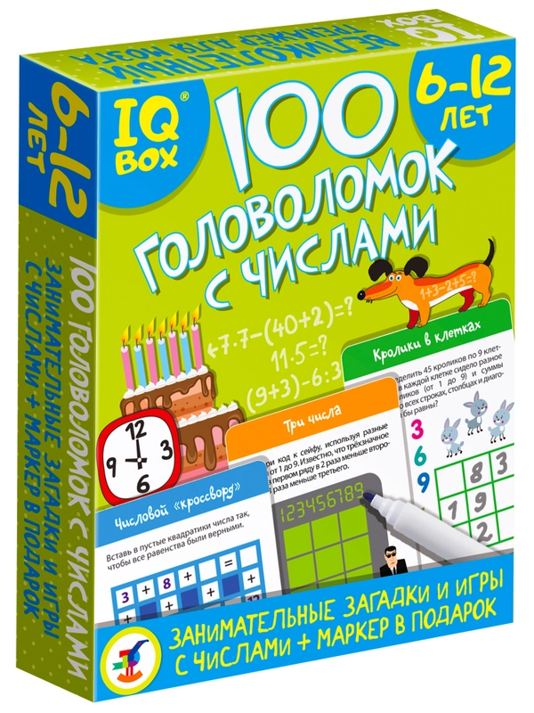 IQ Box "100 Головоломок с числами", Дрофа-Медиа