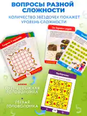 IQ Box "100 Головоломок с числами", Дрофа-Медиа