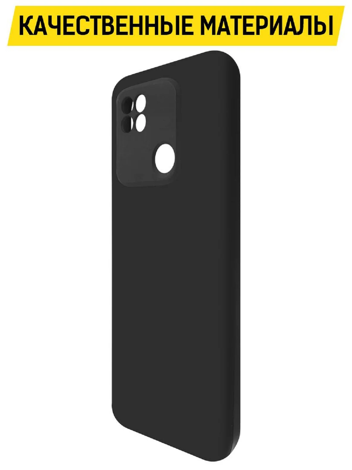 Чехол-накладка Krutoff Soft Case для ITEL A48 черный