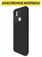 Чехол-накладка Krutoff Soft Case для ITEL A48 черный