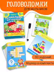 Карточная игра IQ Box "Головоломки для мальчиков"