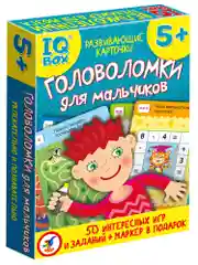 Карточная игра IQ Box "Головоломки для мальчиков"