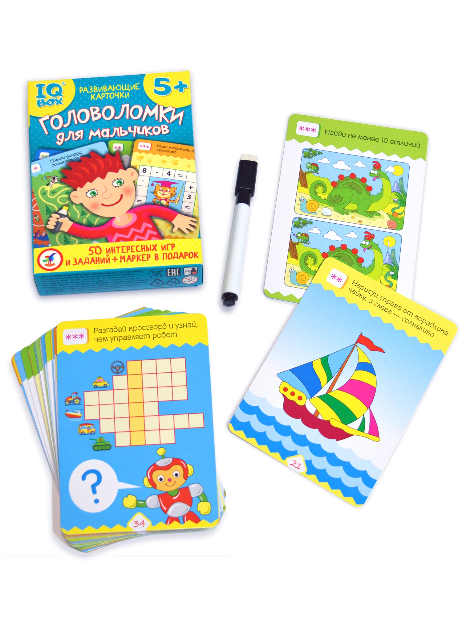 Карточная игра IQ Box "Головоломки для мальчиков"