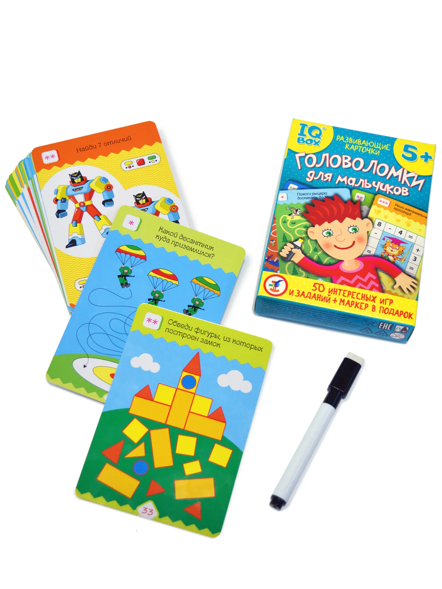 Карточная игра IQ Box "Головоломки для мальчиков"