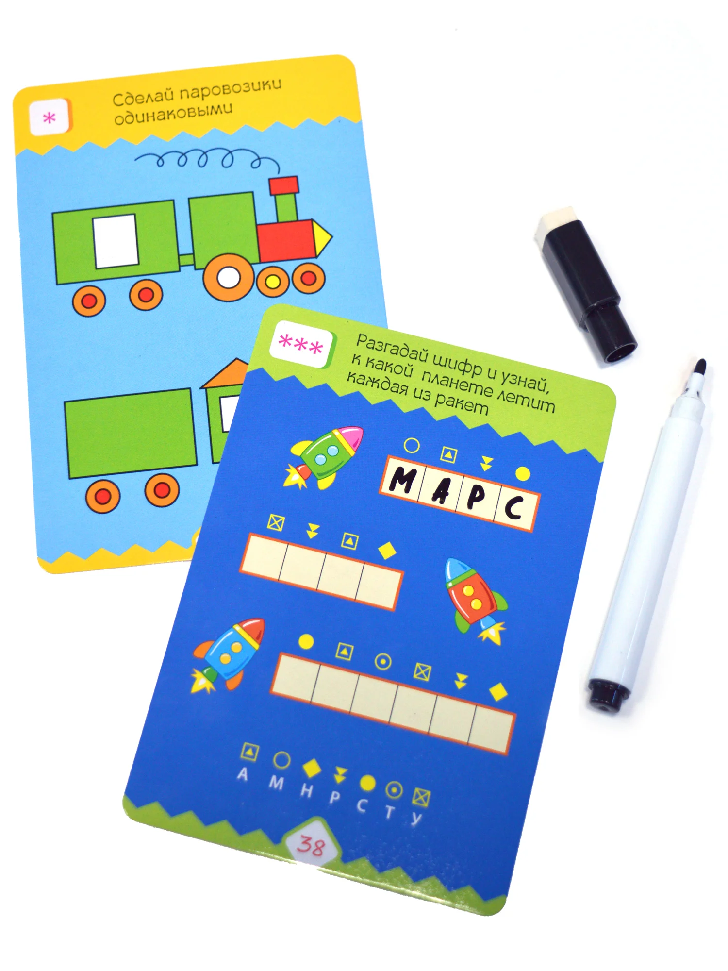 Карточная игра IQ Box "Головоломки для мальчиков"