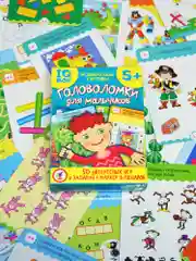 Карточная игра IQ Box "Головоломки для мальчиков"