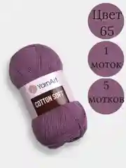 Конфетный пряжа YarnArt Cotton Soft, 1-5 штук, 100 г, 600 м, 45% акрил, 55% хлопок, Ярнарт Котон Софт