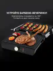 Черный электрогриль Hyundai HYG-1043, 1800 Вт, гриль электрический