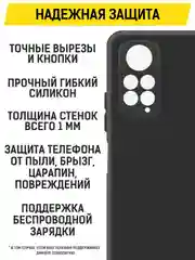 Чехол-накладка Krutoff Soft Case для Xiaomi Redmi Note 11 Pro черный
