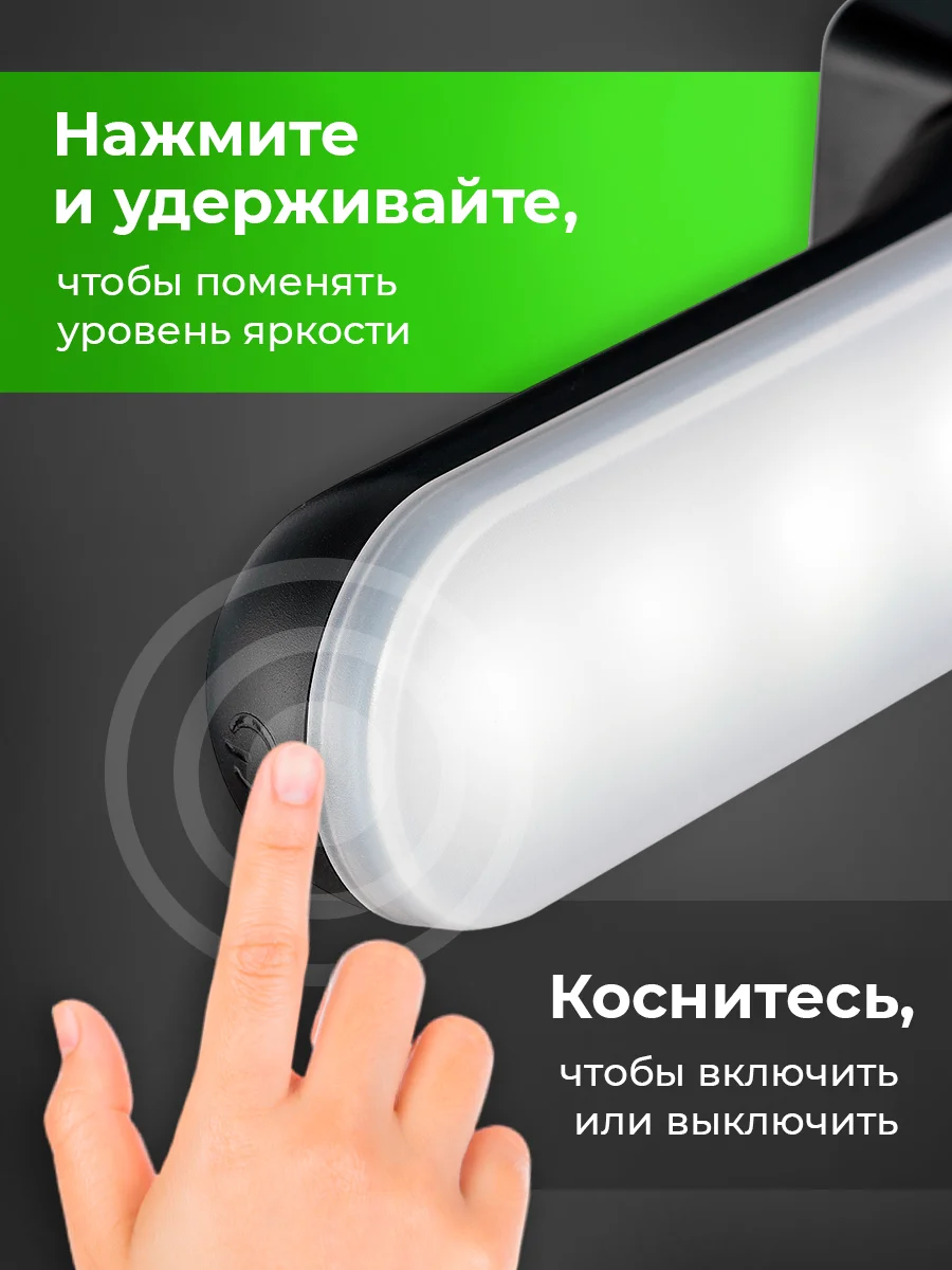 Светильник настенный Parchment, светодиодный на магните
