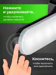 Светильник настенный Parchment, светодиодный на магните