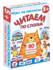Игра на магнитах "Читаем по слогам"