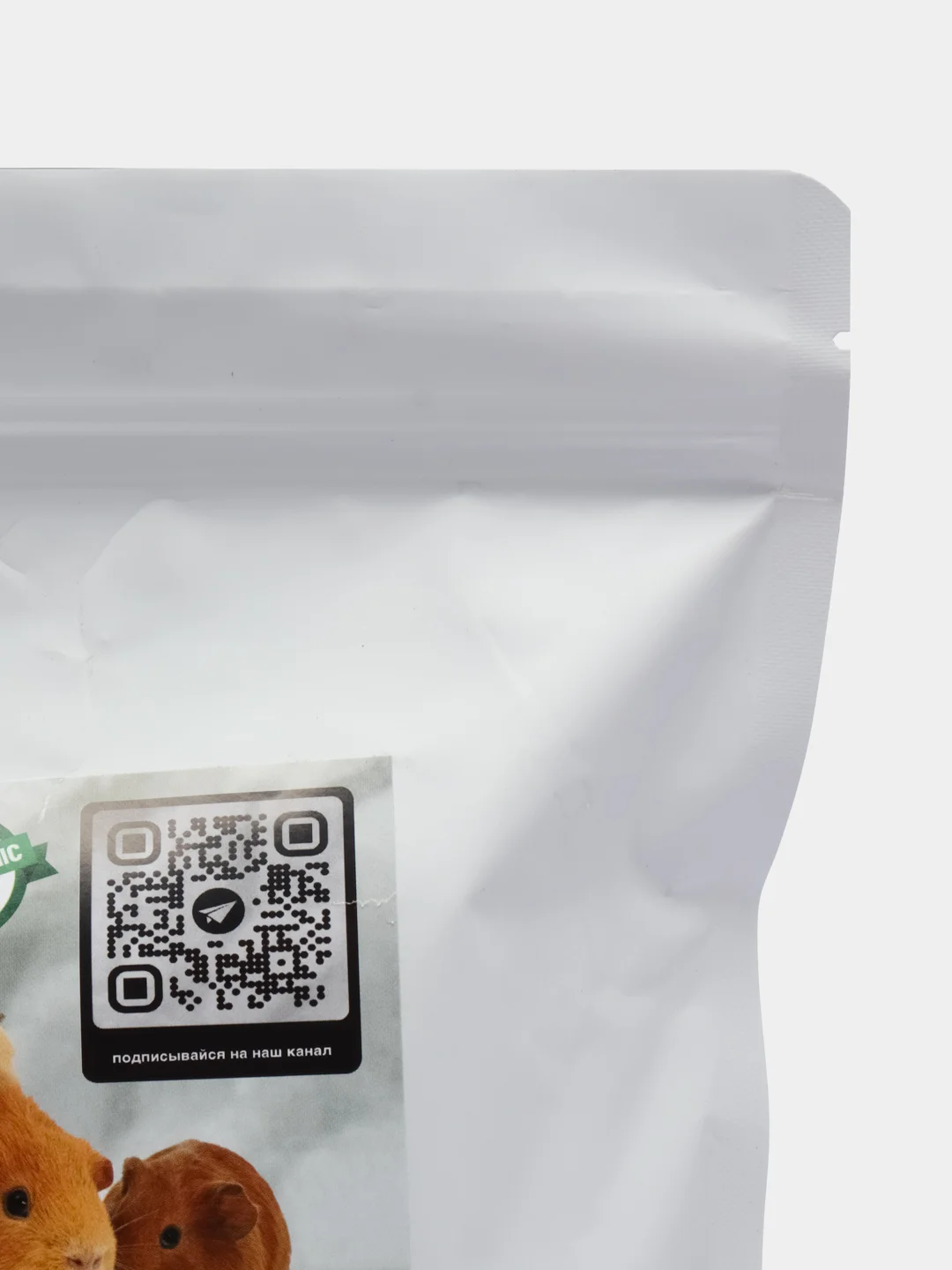 Корм для грызунов натуральный GRANOFEED, зерносмесь, без ГМО, в упаковке зип-лок, 1500 г