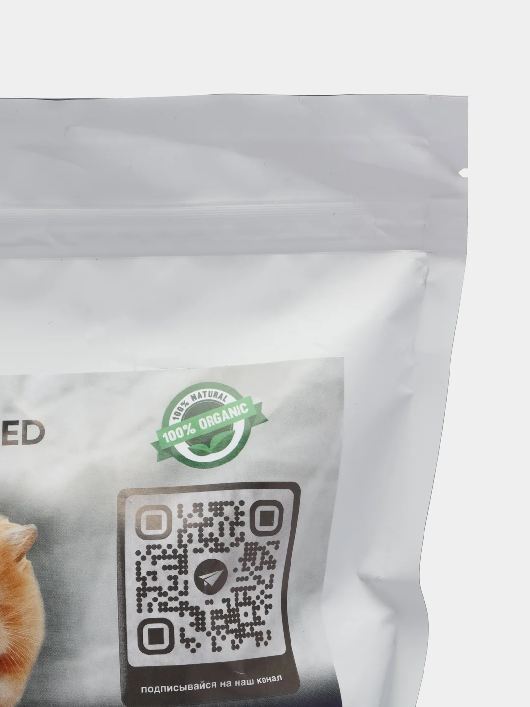 Корм для хомяков натуральный GRANOFEED, зерносмесь, без ГМО, в упаковке зип-лок, 800 г