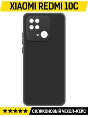 Чехол-накладка Krutoff Soft Case для Xiaomi Redmi 10C черный