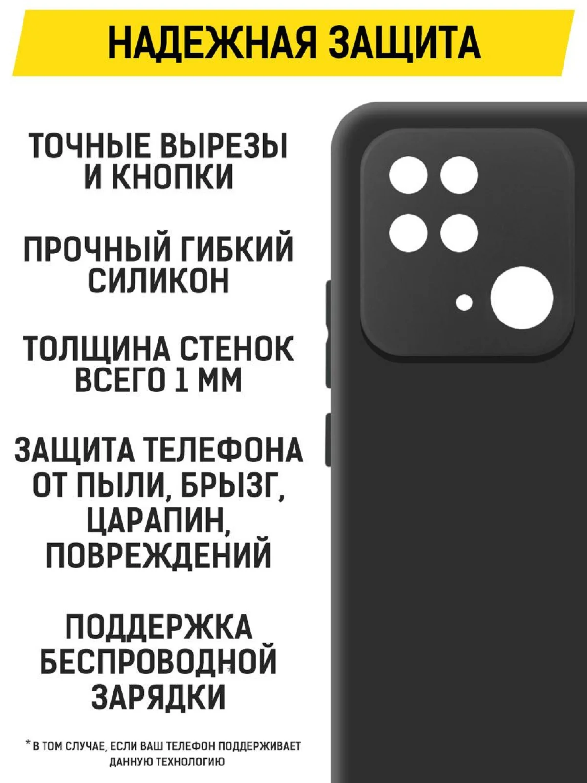 Чехол-накладка Krutoff Soft Case для Xiaomi Redmi 10C черный
