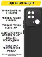 Чехол-накладка Krutoff Soft Case для Xiaomi Redmi 10C черный