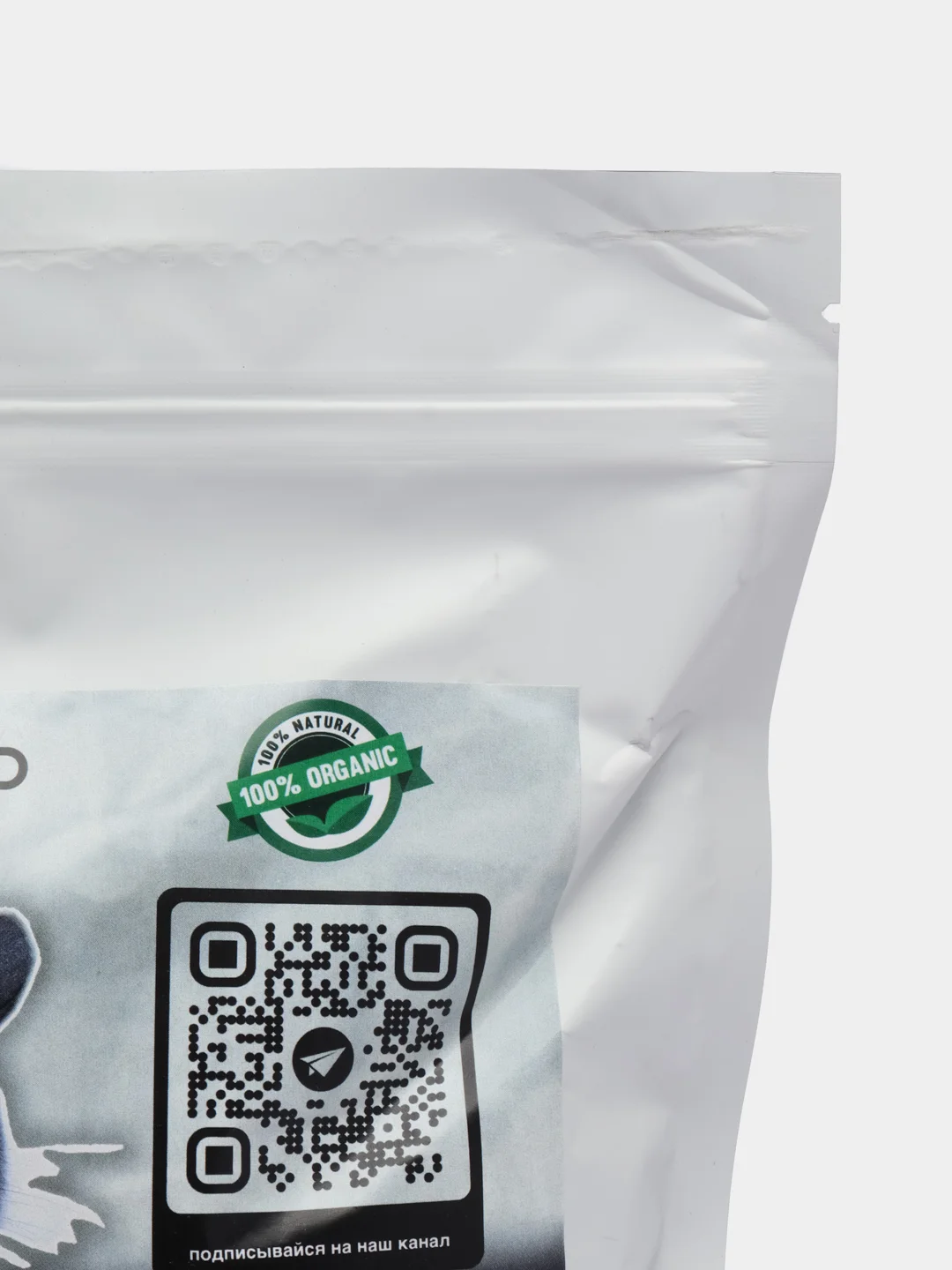 Корм для шиншилл натуральный GRANOFEED, зерносмесь без ГМО, в упаковке зип-лок, 800 г