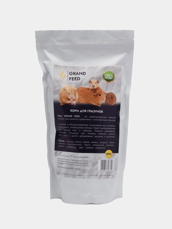 Корм для грызунов натуральный GRANOFEED, зерносмесь, без ГМО, в упаковке зип-лок, 800 г
