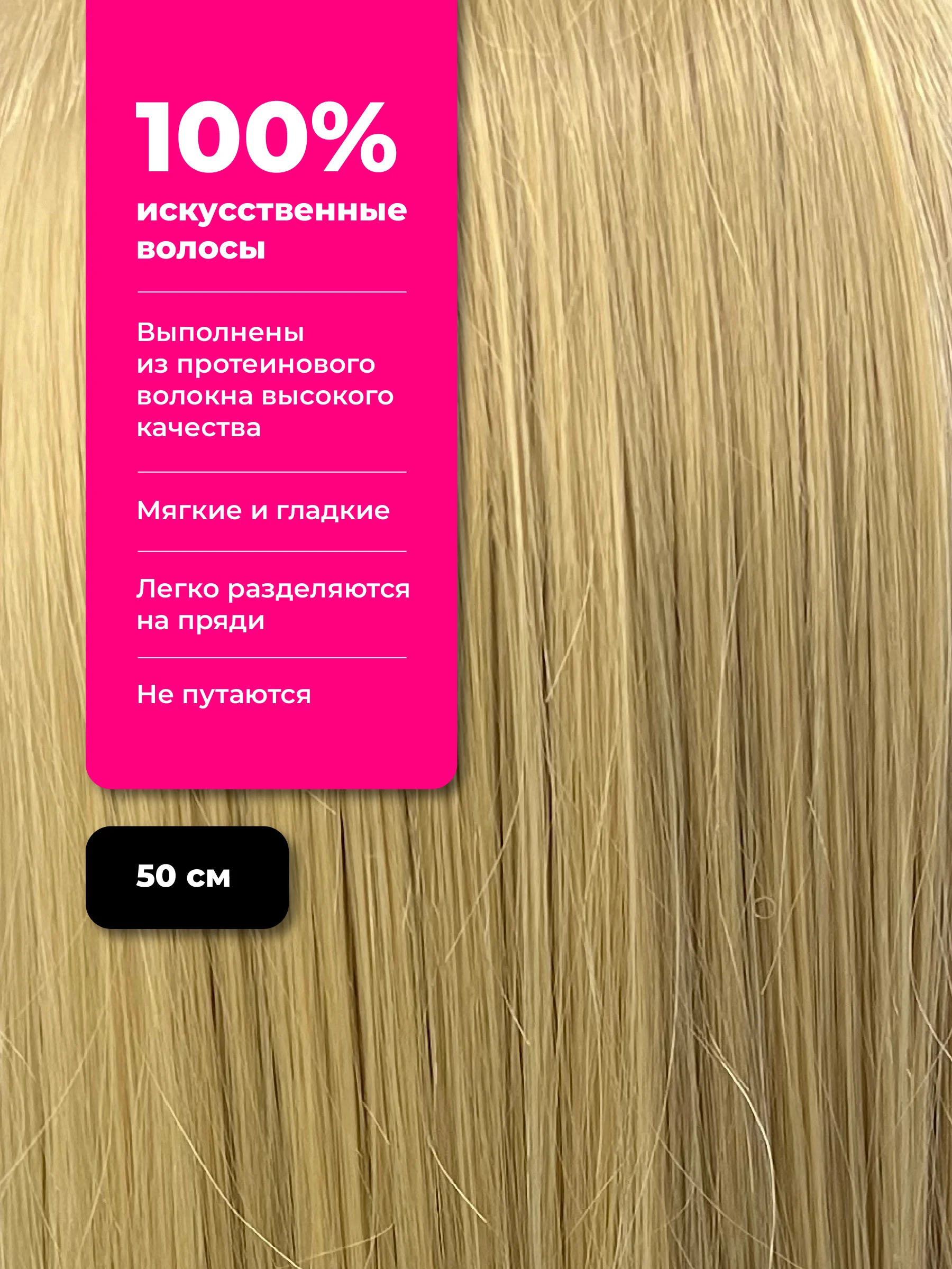 Манекен для причесок с волосами REVOLUT, учебная голова