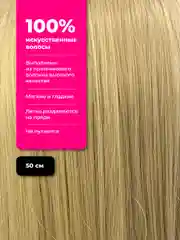 Манекен для причесок с волосами REVOLUT, учебная голова