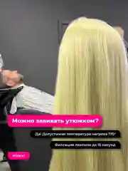 Манекен для причесок с волосами REVOLUT, учебная голова