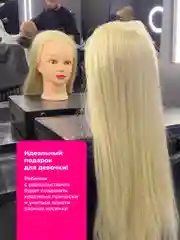 Манекен для причесок с волосами REVOLUT, учебная голова