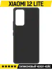 Чехол-накладка Krutoff Soft Case для INFINIX Hot 11S черный