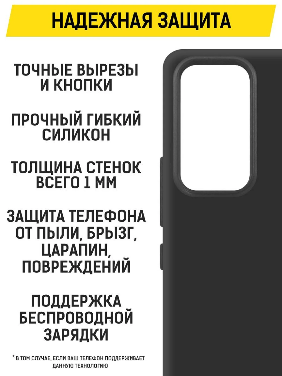 Чехол-накладка Krutoff Soft Case для INFINIX Hot 11S черный