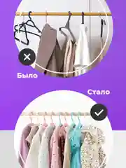 Белый вешалки детские для одежды Birdhouse, плечики для детских вещей, набор 20 шт