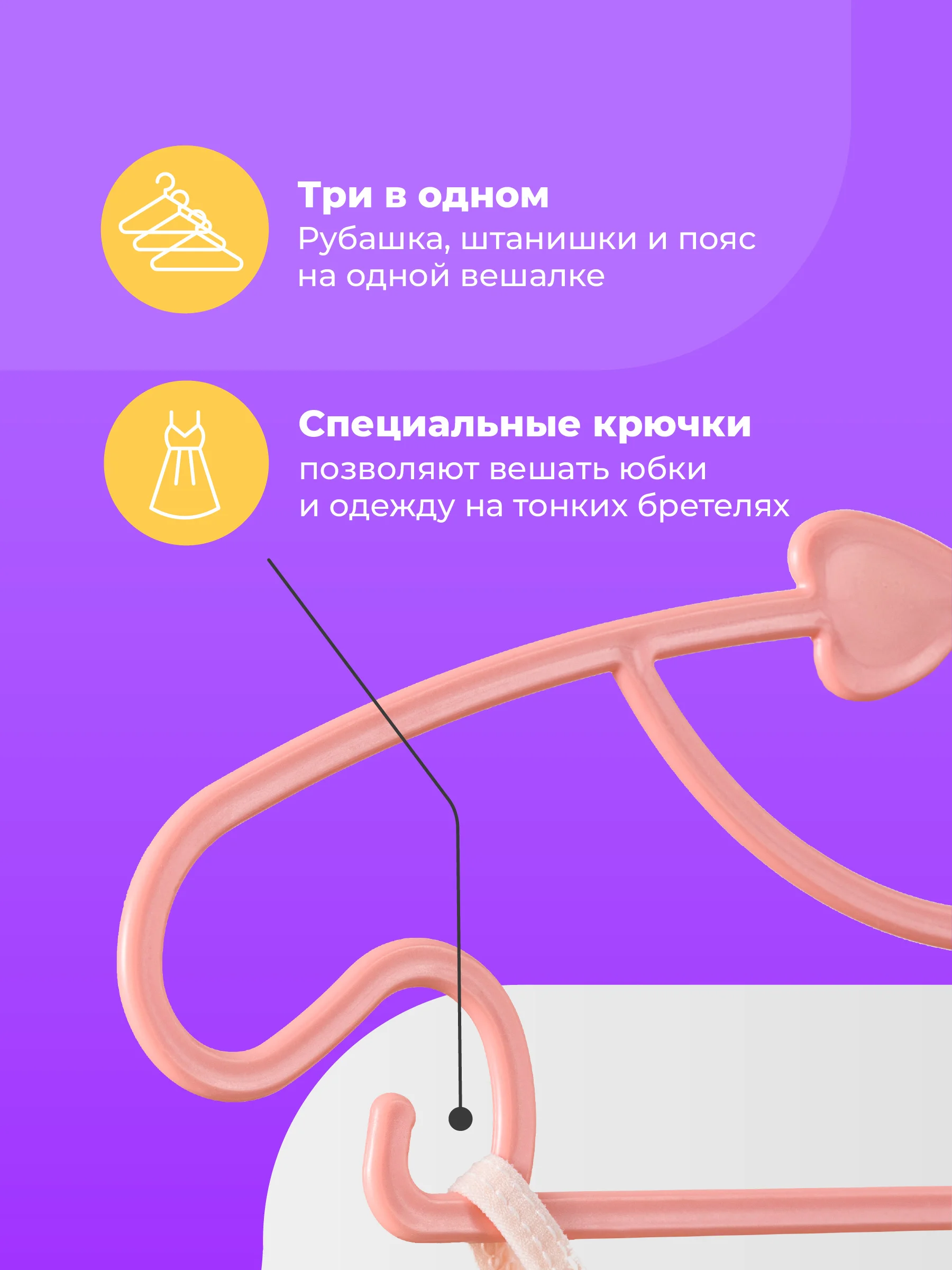 Розовый вешалки детские для одежды Birdhouse, плечики для детских вещей, набор 20 шт