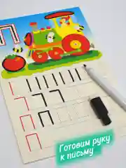 Многоразовые прописи. Буквы. Дрофа-Медиа